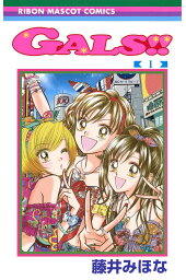 楽天ブックス 愛してるぜベイベ 新装版 1 槙 ようこ 本 楽天ブックス 愛してるぜベイベ 新装版 1 槙 ようこ 本